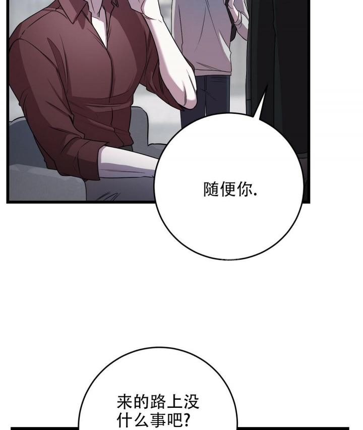 《来自深渊》漫画最新章节第15话免费下拉式在线观看章节第【25】张图片