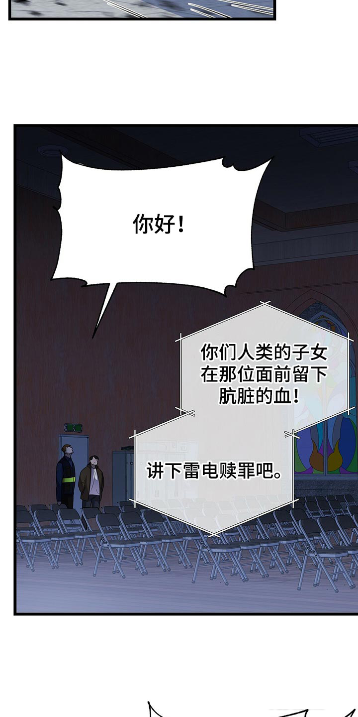 《来自深渊》漫画最新章节第41话免费下拉式在线观看章节第【14】张图片