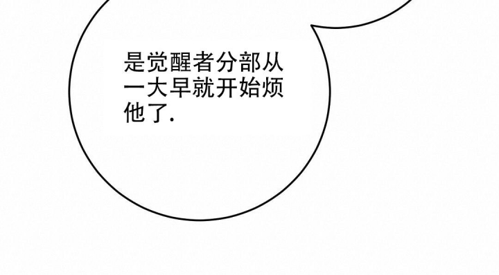 《来自深渊》漫画最新章节第14话免费下拉式在线观看章节第【56】张图片