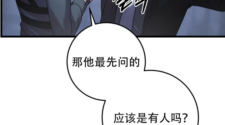 《来自深渊》漫画最新章节第30话免费下拉式在线观看章节第【29】张图片