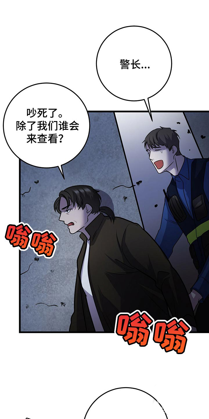 《来自深渊》漫画最新章节第42话免费下拉式在线观看章节第【4】张图片