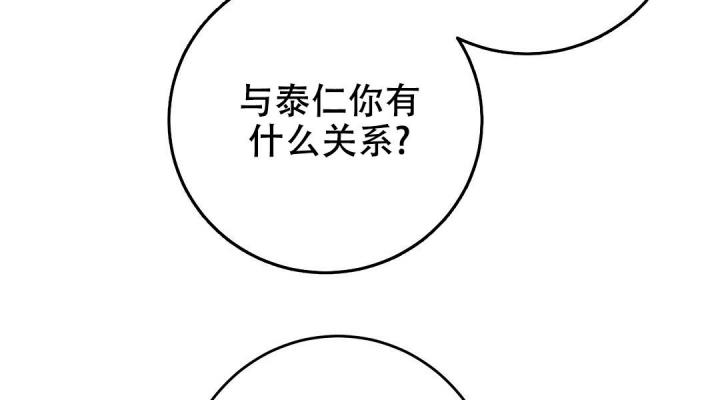 《来自深渊》漫画最新章节第17话免费下拉式在线观看章节第【12】张图片