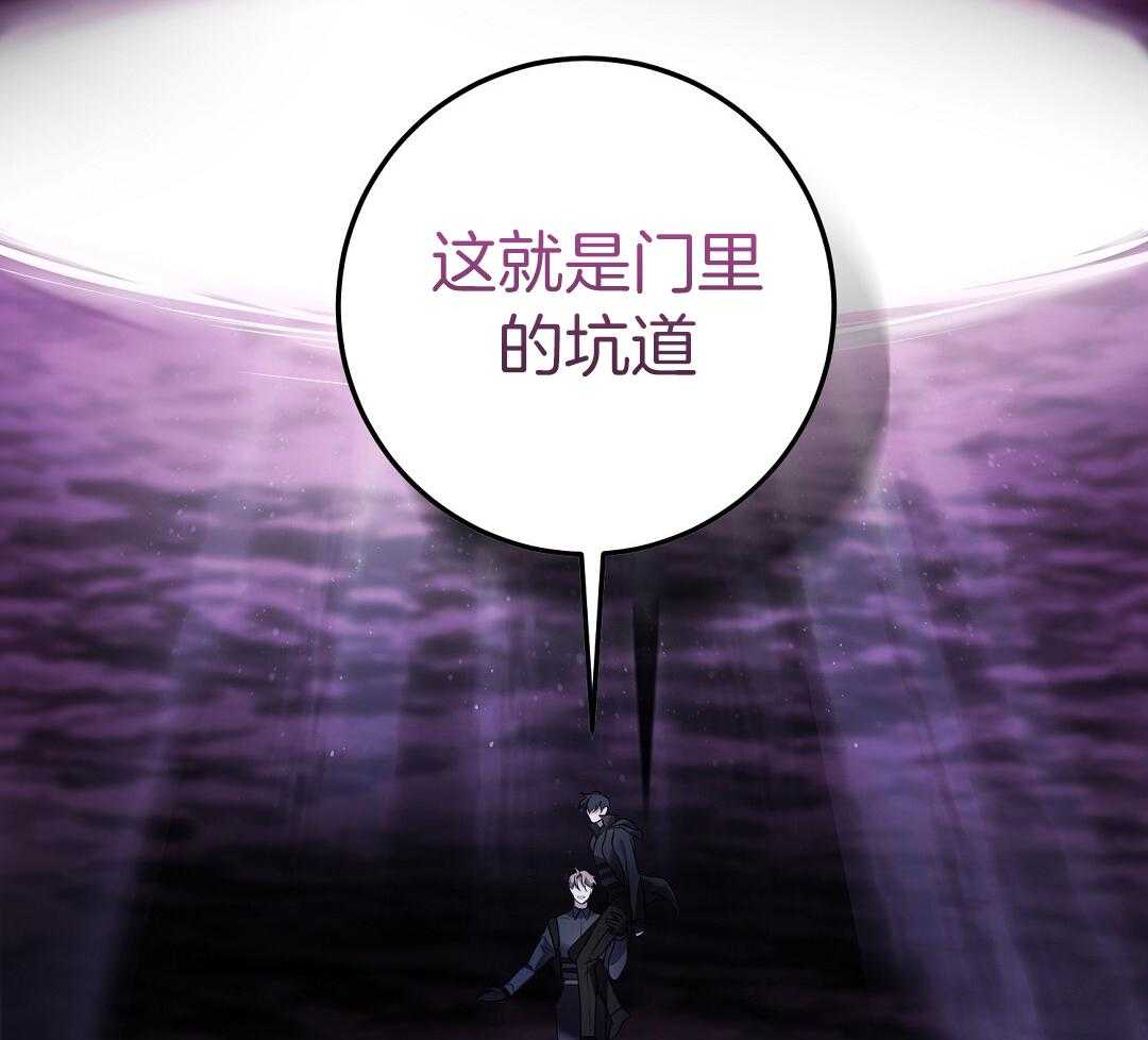 《来自深渊》漫画最新章节第74话免费下拉式在线观看章节第【21】张图片