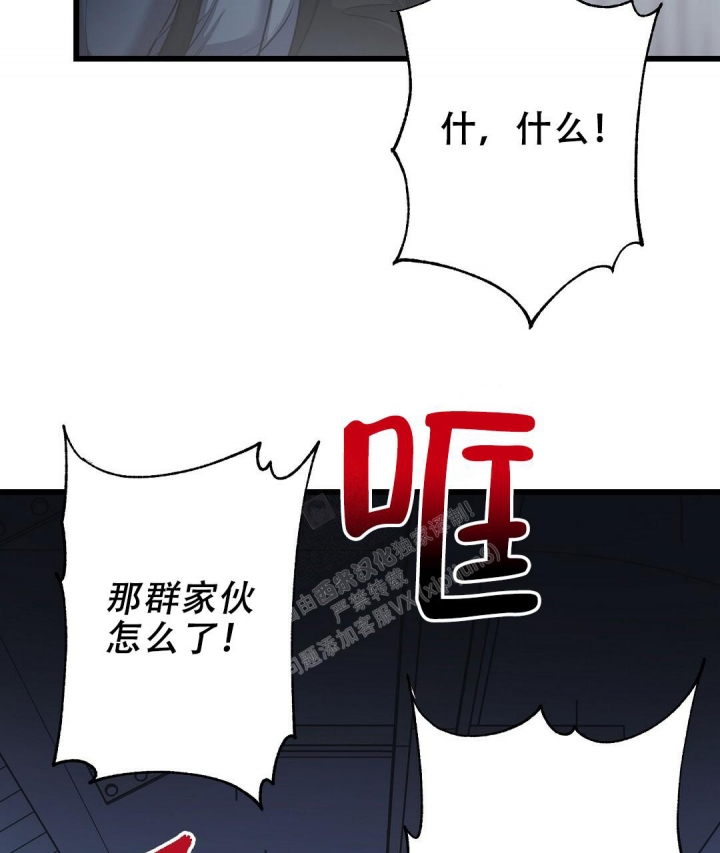 《来自深渊》漫画最新章节第31话免费下拉式在线观看章节第【5】张图片