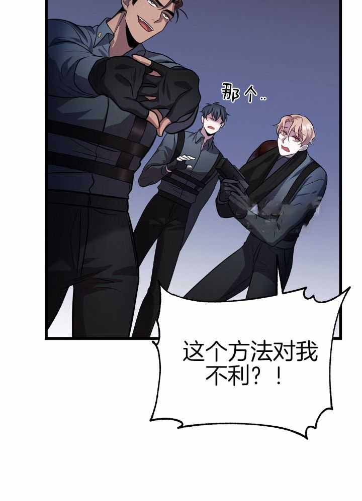 《来自深渊》漫画最新章节第77话免费下拉式在线观看章节第【22】张图片