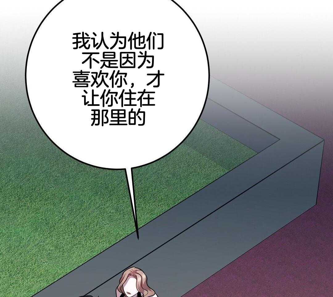 《来自深渊》漫画最新章节第65话免费下拉式在线观看章节第【39】张图片