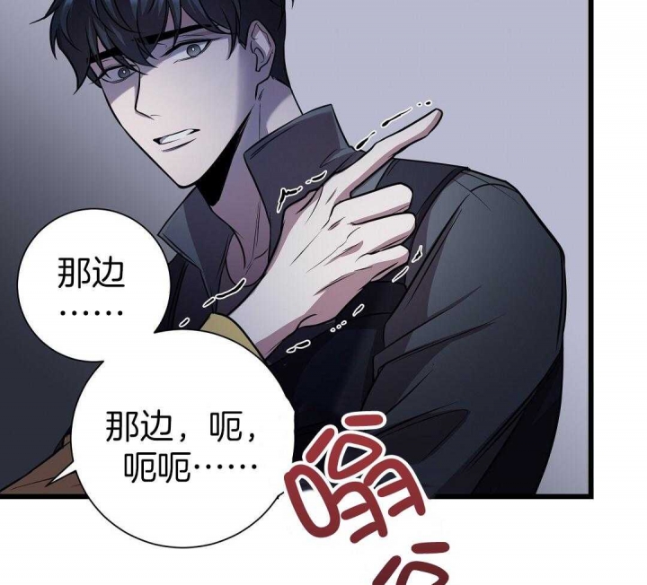 《来自深渊》漫画最新章节第4话免费下拉式在线观看章节第【41】张图片