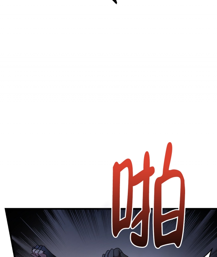 《来自深渊》漫画最新章节第3话免费下拉式在线观看章节第【17】张图片