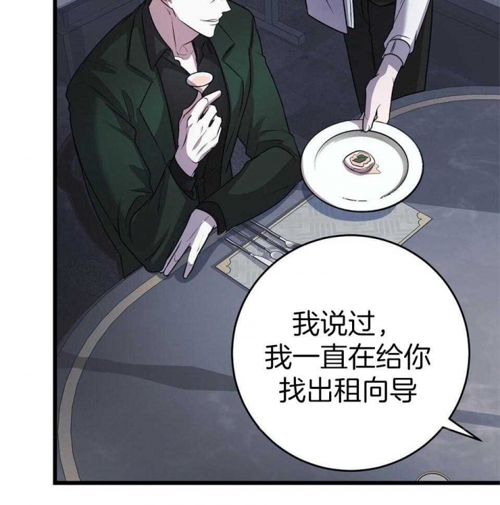 《来自深渊》漫画最新章节第20话免费下拉式在线观看章节第【13】张图片