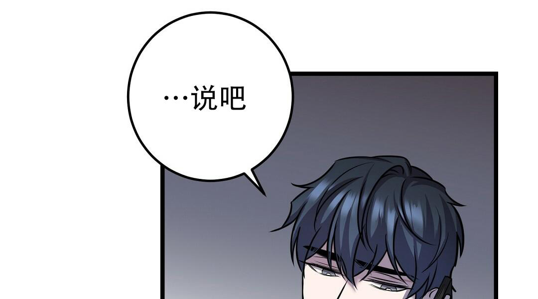 《来自深渊》漫画最新章节第43话免费下拉式在线观看章节第【23】张图片