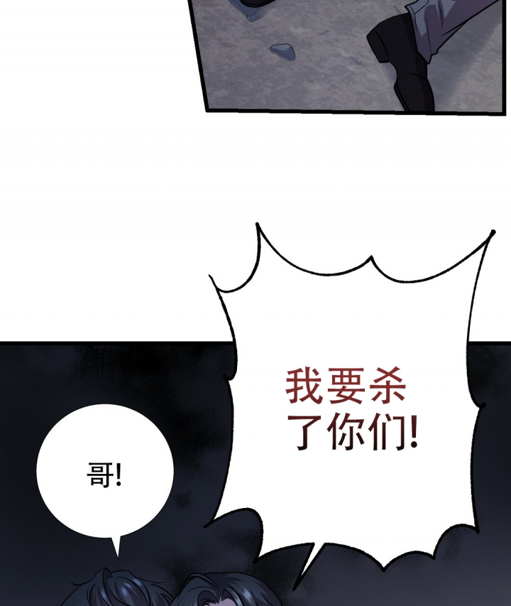 《来自深渊》漫画最新章节第3话免费下拉式在线观看章节第【20】张图片