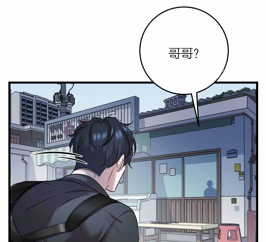 《来自深渊》漫画最新章节第53话免费下拉式在线观看章节第【12】张图片