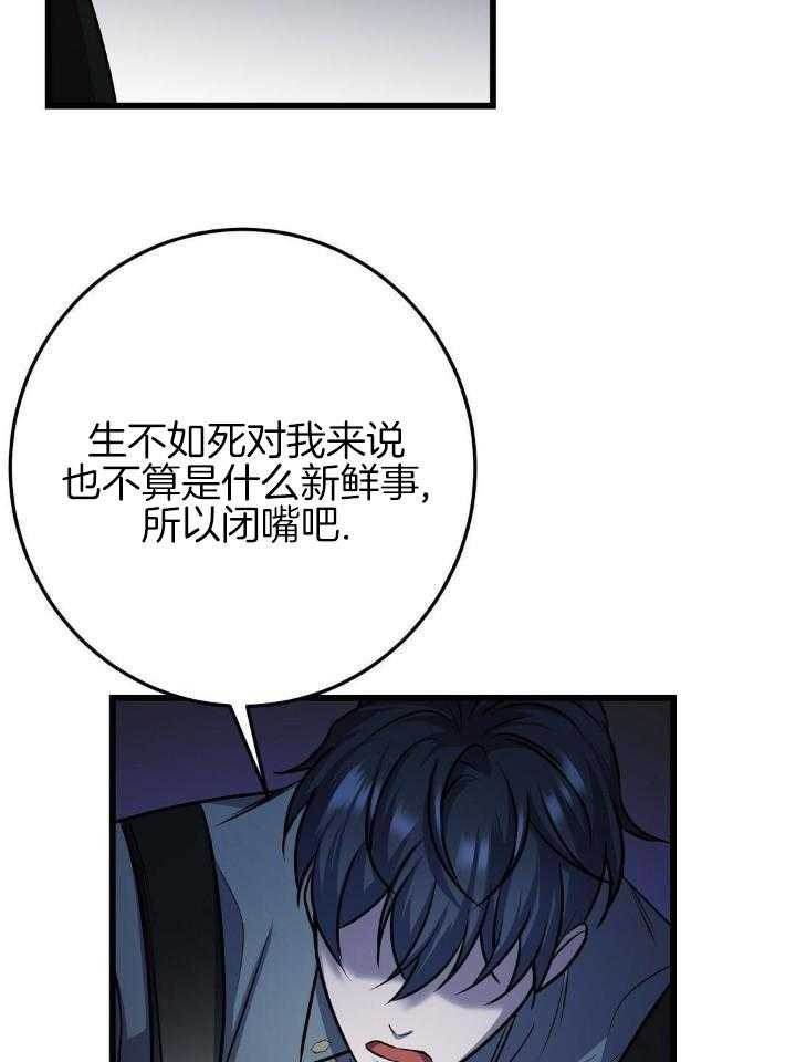 《来自深渊》漫画最新章节第36话免费下拉式在线观看章节第【14】张图片