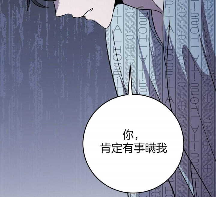 《来自深渊》漫画最新章节第11话免费下拉式在线观看章节第【53】张图片