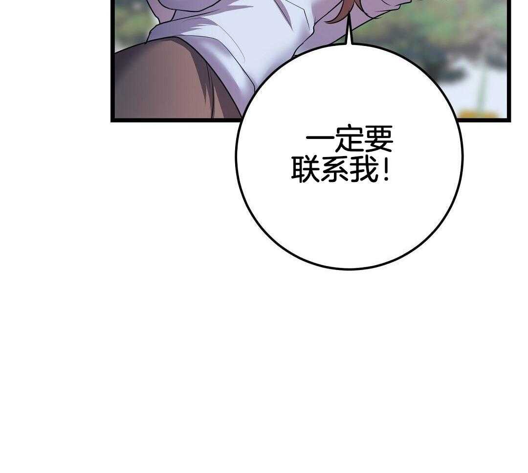 《来自深渊》漫画最新章节第66话免费下拉式在线观看章节第【21】张图片