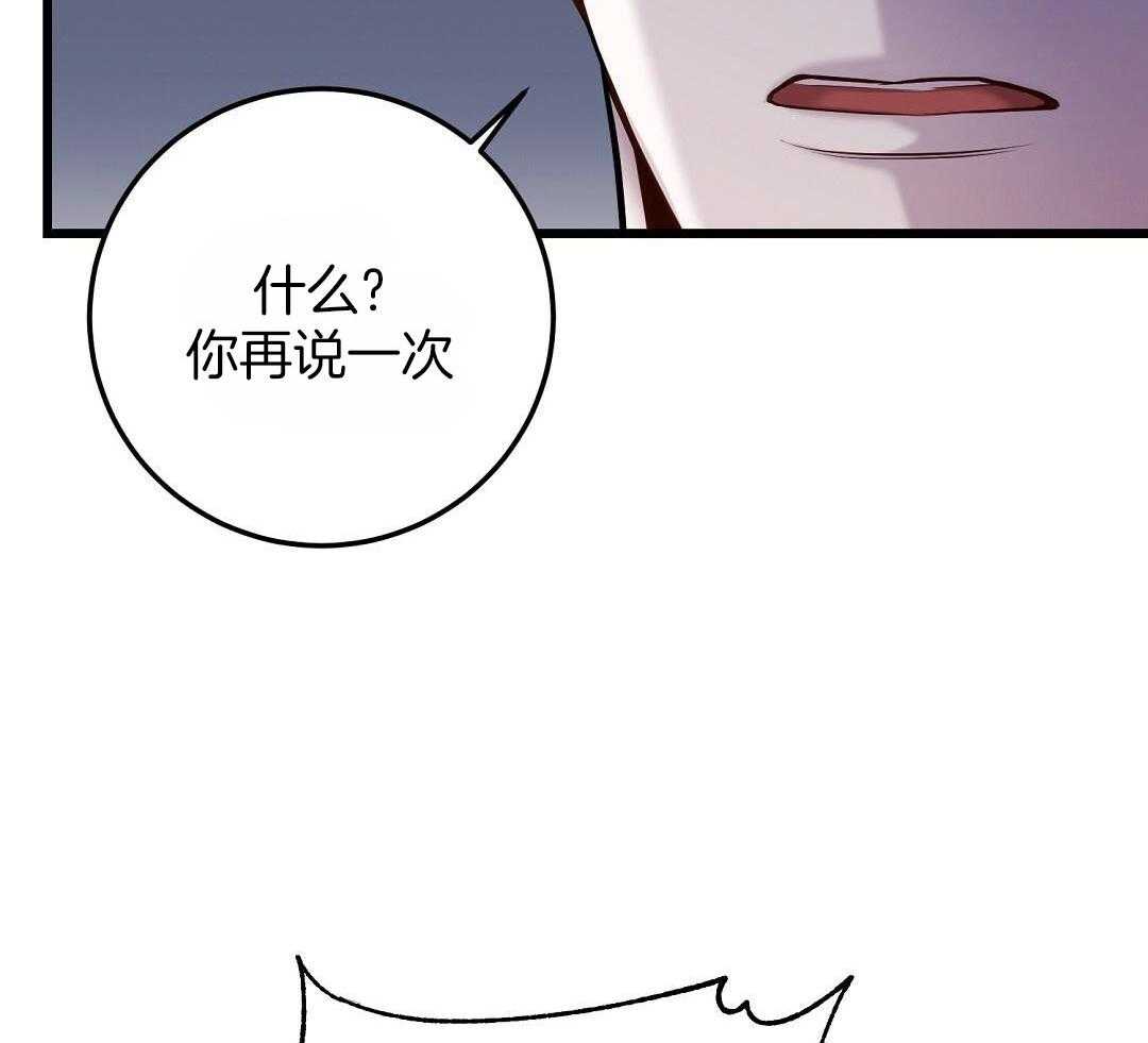 《来自深渊》漫画最新章节第60话免费下拉式在线观看章节第【12】张图片