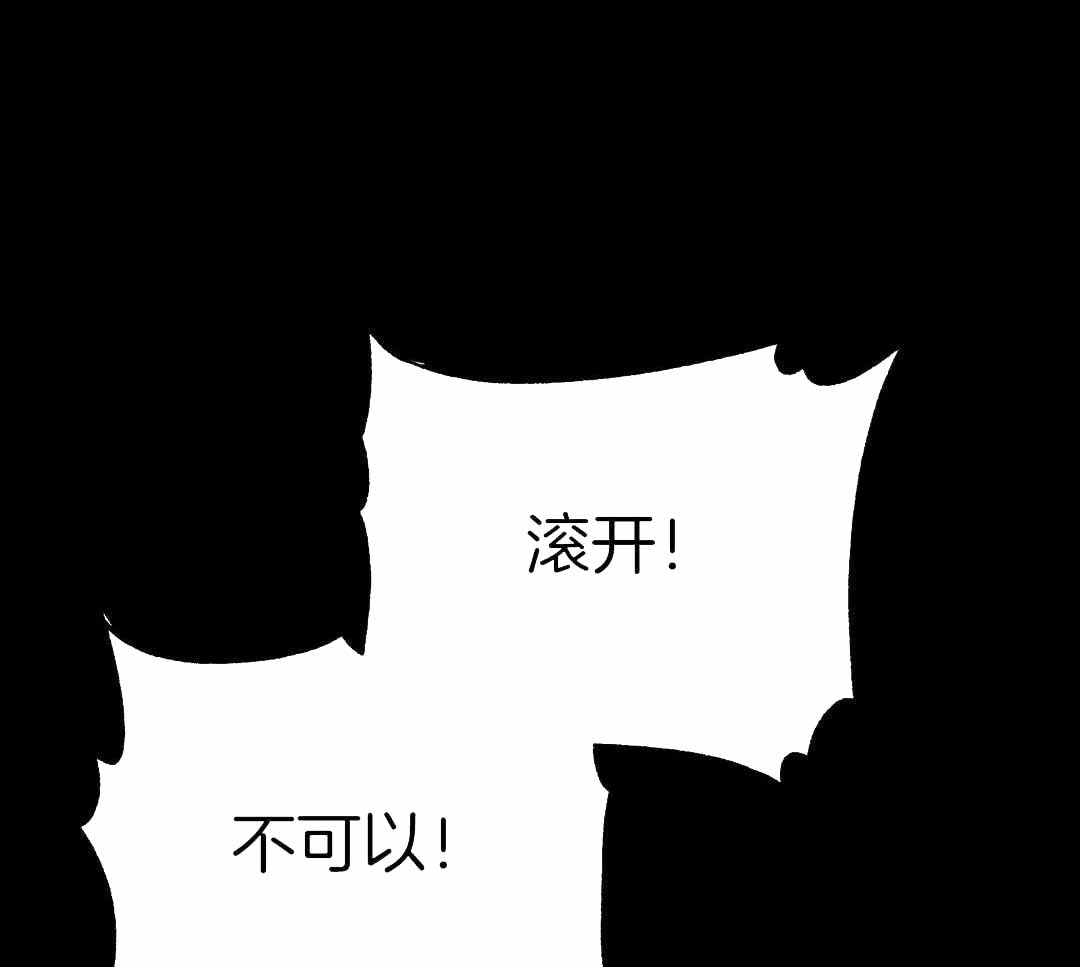 《来自深渊》漫画最新章节第71话免费下拉式在线观看章节第【50】张图片