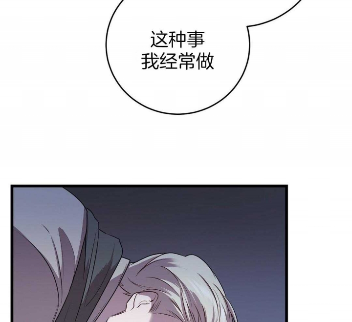 《来自深渊》漫画最新章节第11话免费下拉式在线观看章节第【46】张图片