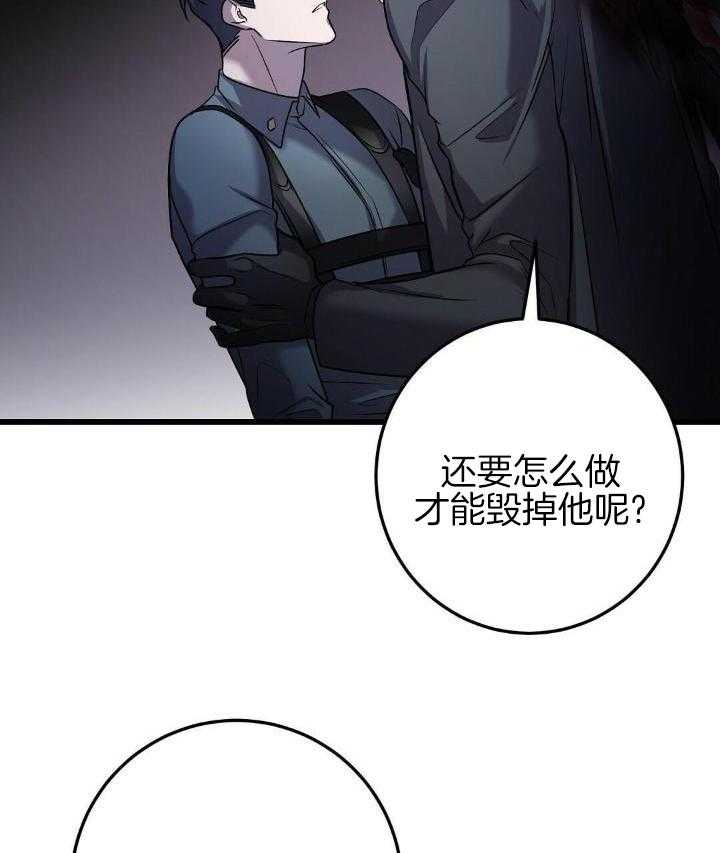 《来自深渊》漫画最新章节第36话免费下拉式在线观看章节第【2】张图片