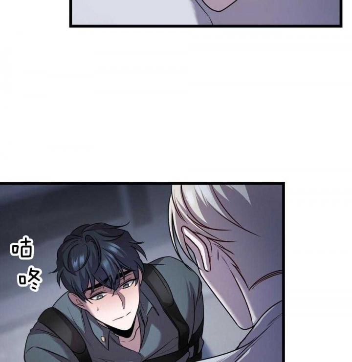 《来自深渊》漫画最新章节第24话免费下拉式在线观看章节第【24】张图片