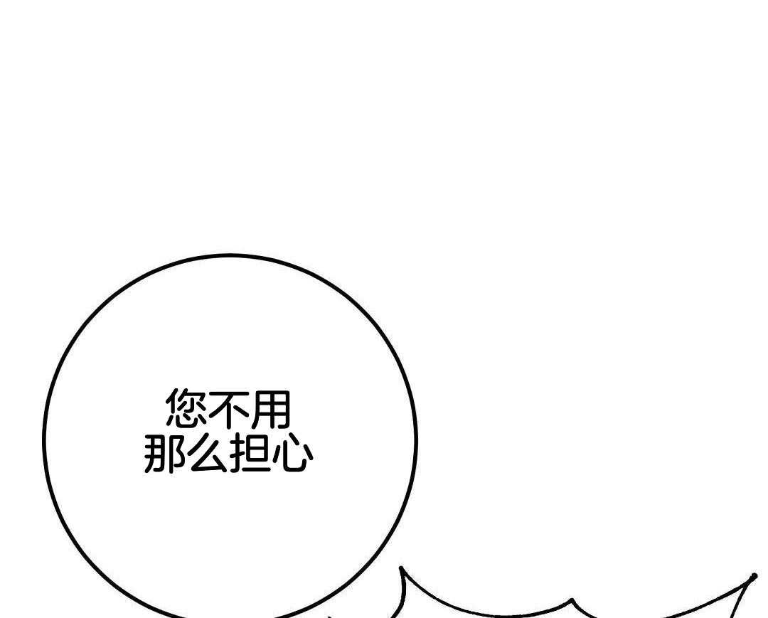 《来自深渊》漫画最新章节第66话免费下拉式在线观看章节第【4】张图片