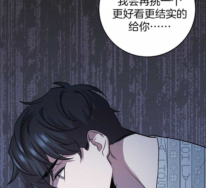 《来自深渊》漫画最新章节第11话免费下拉式在线观看章节第【52】张图片