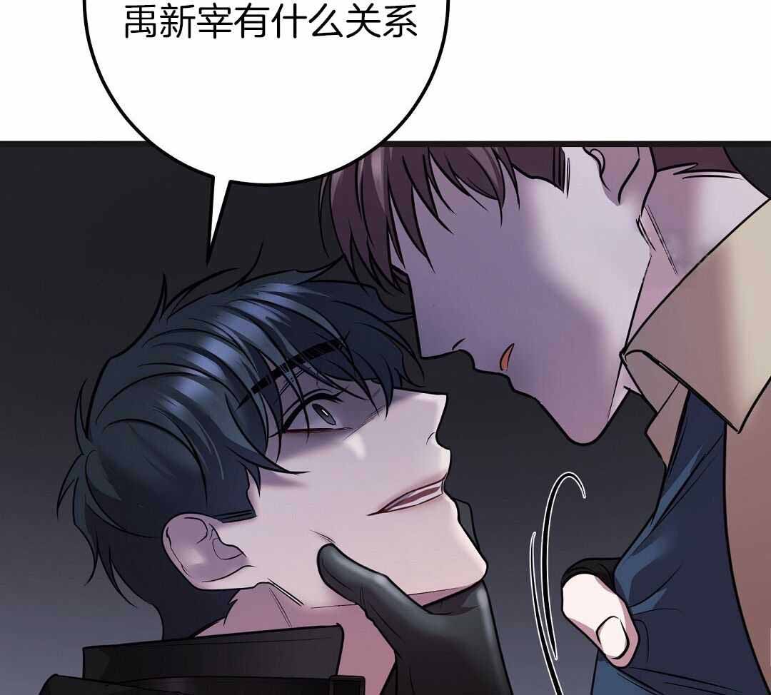 《来自深渊》漫画最新章节第71话免费下拉式在线观看章节第【17】张图片