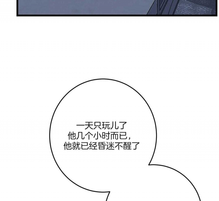 《来自深渊》漫画最新章节第9话免费下拉式在线观看章节第【58】张图片