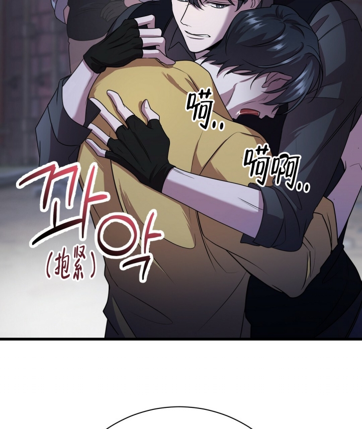 《来自深渊》漫画最新章节第3话免费下拉式在线观看章节第【32】张图片