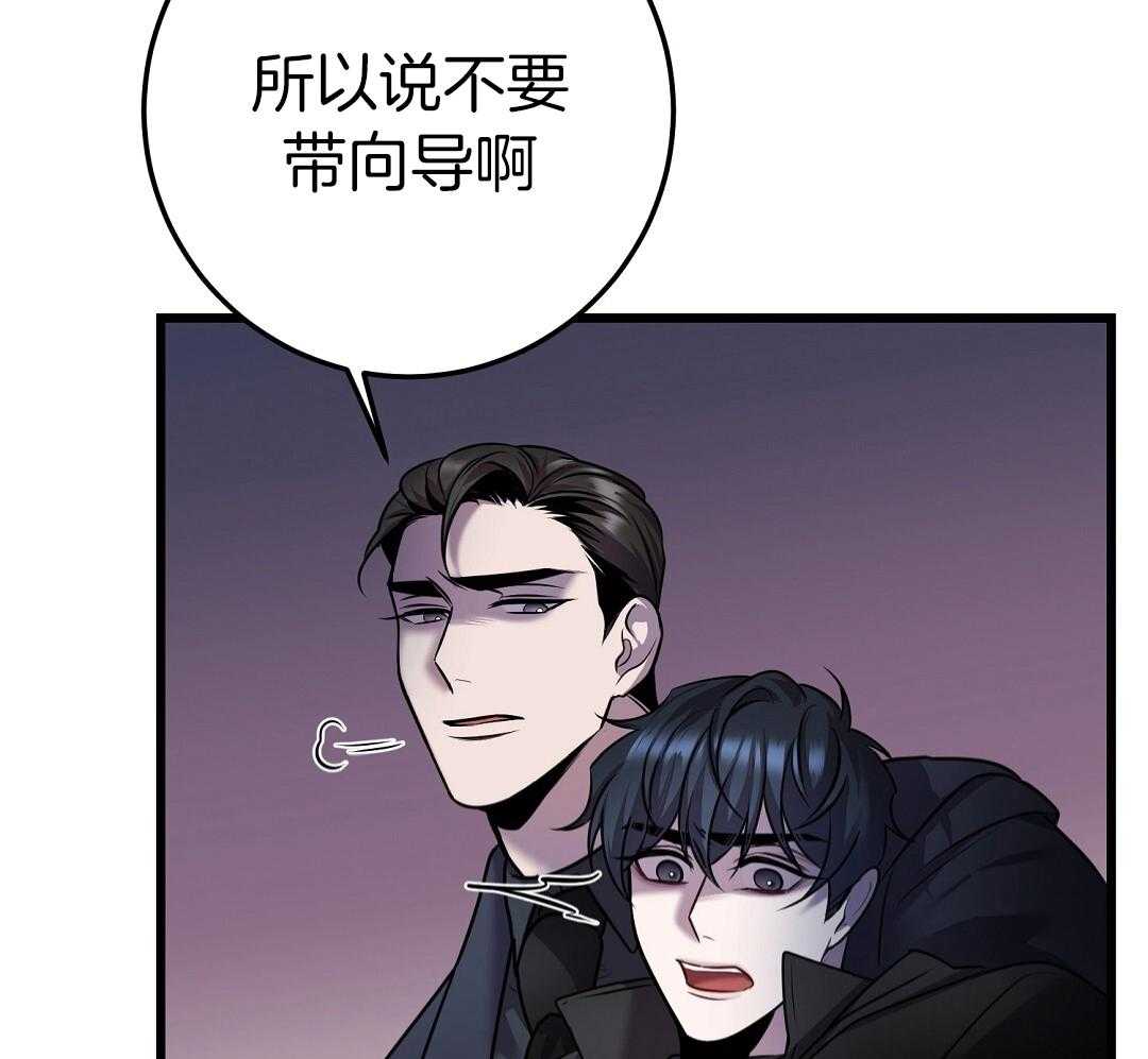 《来自深渊》漫画最新章节第68话免费下拉式在线观看章节第【31】张图片