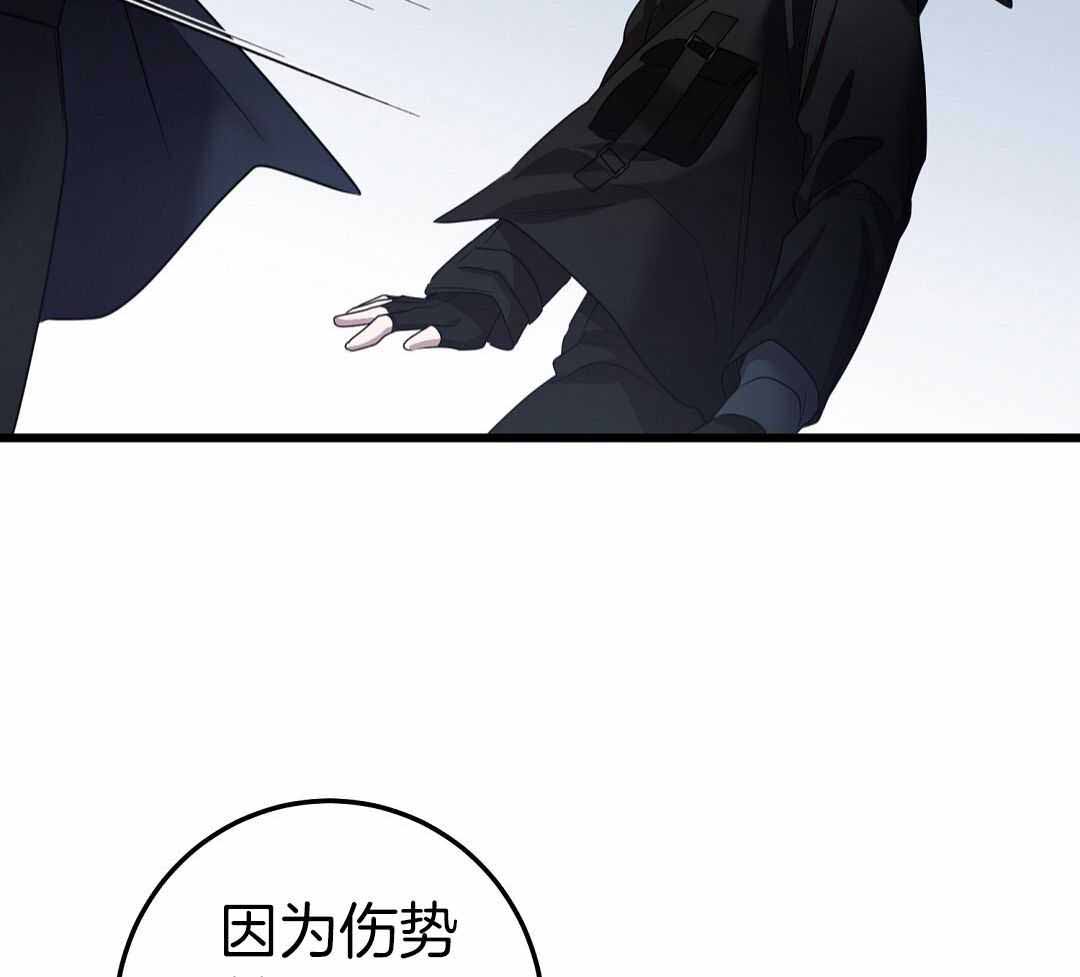 《来自深渊》漫画最新章节第69话免费下拉式在线观看章节第【5】张图片