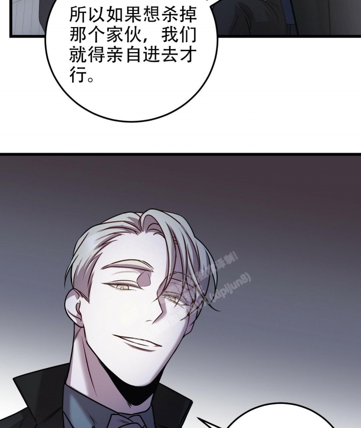 《来自深渊》漫画最新章节第31话免费下拉式在线观看章节第【2】张图片