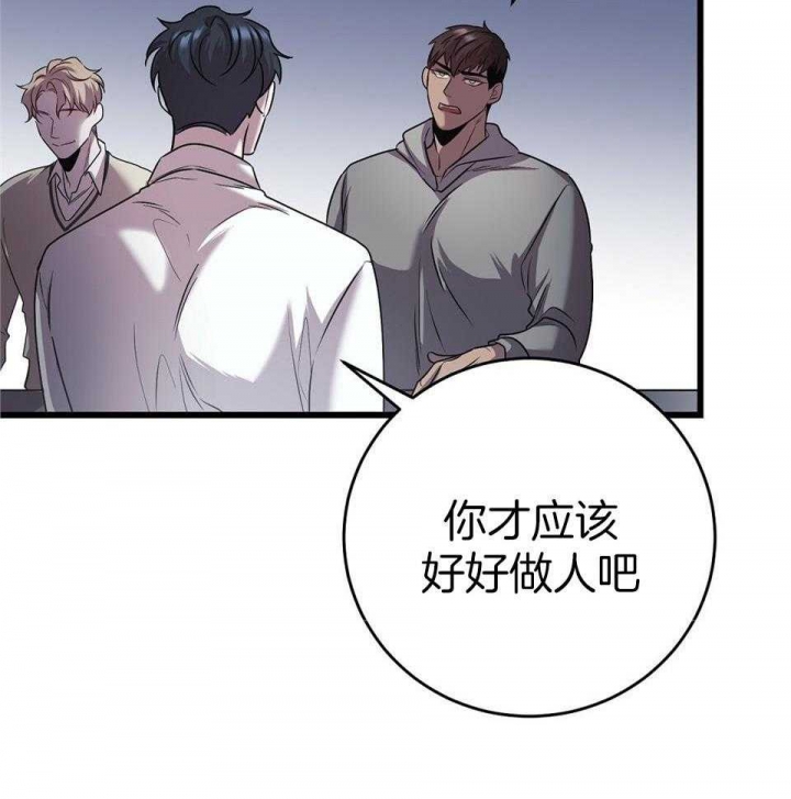 《来自深渊》漫画最新章节第20话免费下拉式在线观看章节第【23】张图片