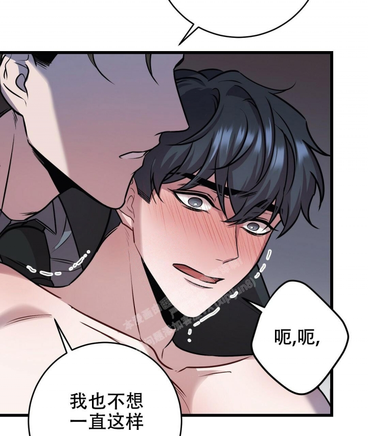 《来自深渊》漫画最新章节第16话免费下拉式在线观看章节第【40】张图片