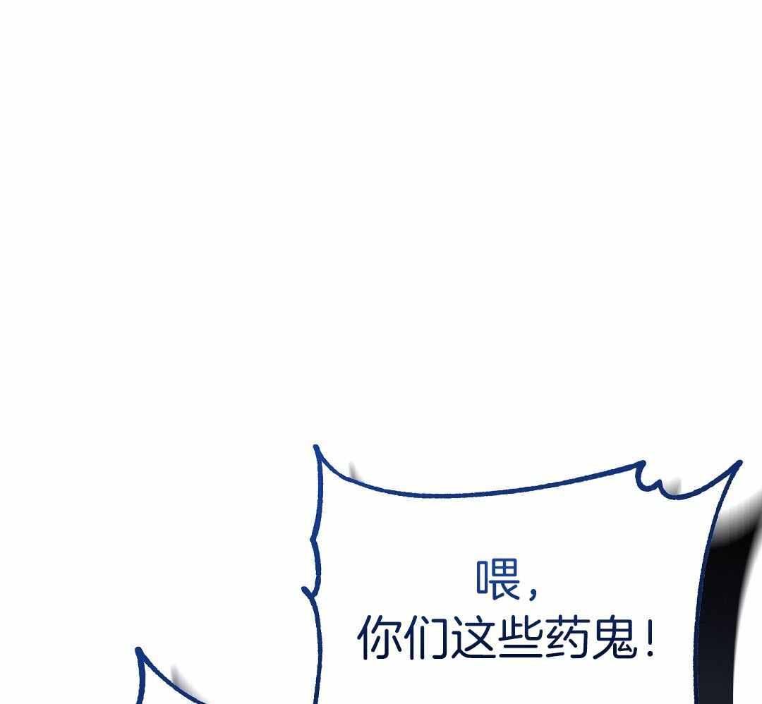 《来自深渊》漫画最新章节第73话免费下拉式在线观看章节第【17】张图片