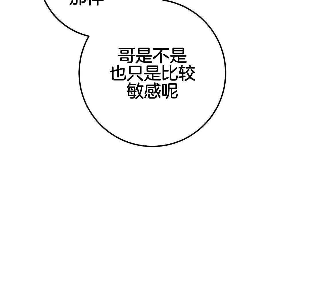 《来自深渊》漫画最新章节第65话免费下拉式在线观看章节第【26】张图片