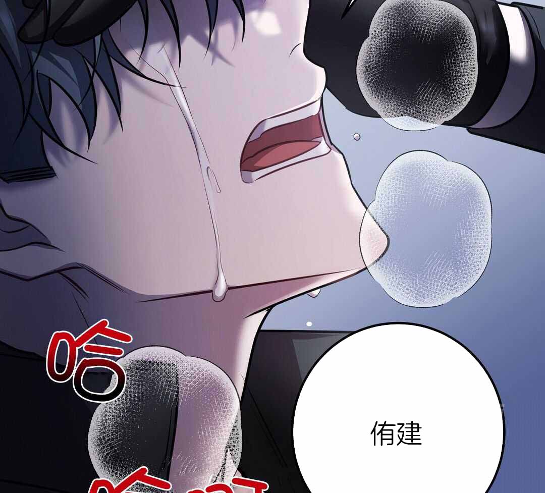 《来自深渊》漫画最新章节第72话免费下拉式在线观看章节第【8】张图片