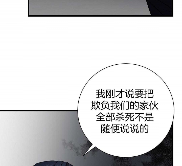 《来自深渊》漫画最新章节第4话免费下拉式在线观看章节第【24】张图片