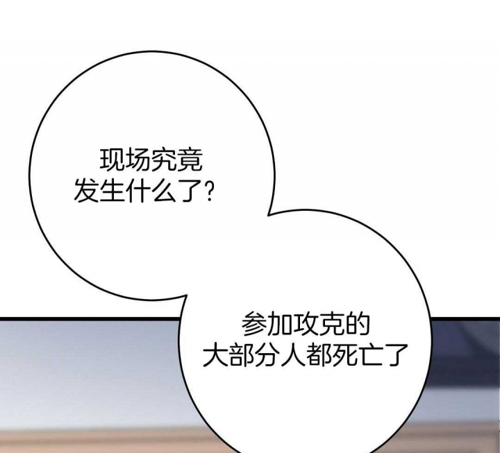 《来自深渊》漫画最新章节第12话免费下拉式在线观看章节第【12】张图片