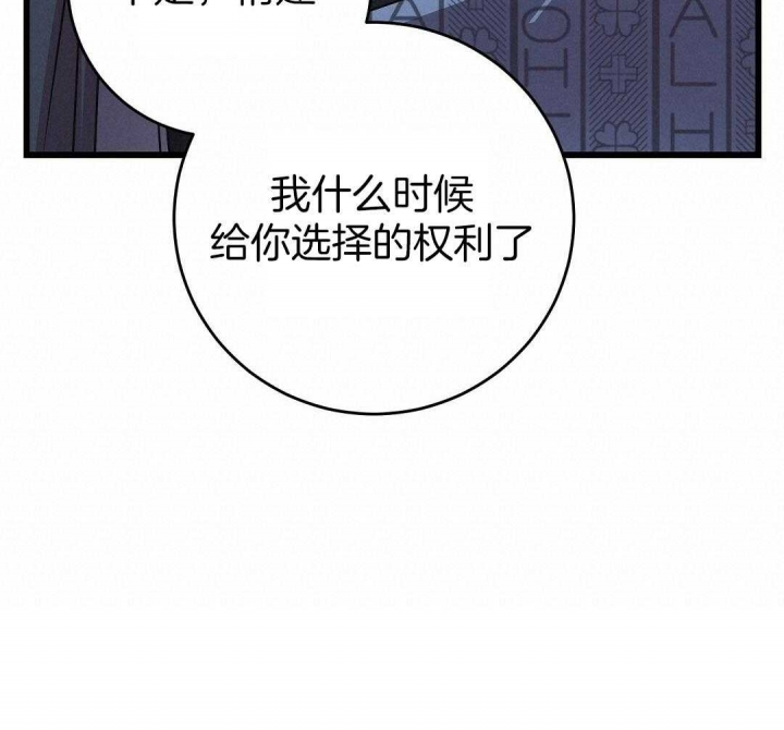 《来自深渊》漫画最新章节第11话免费下拉式在线观看章节第【33】张图片