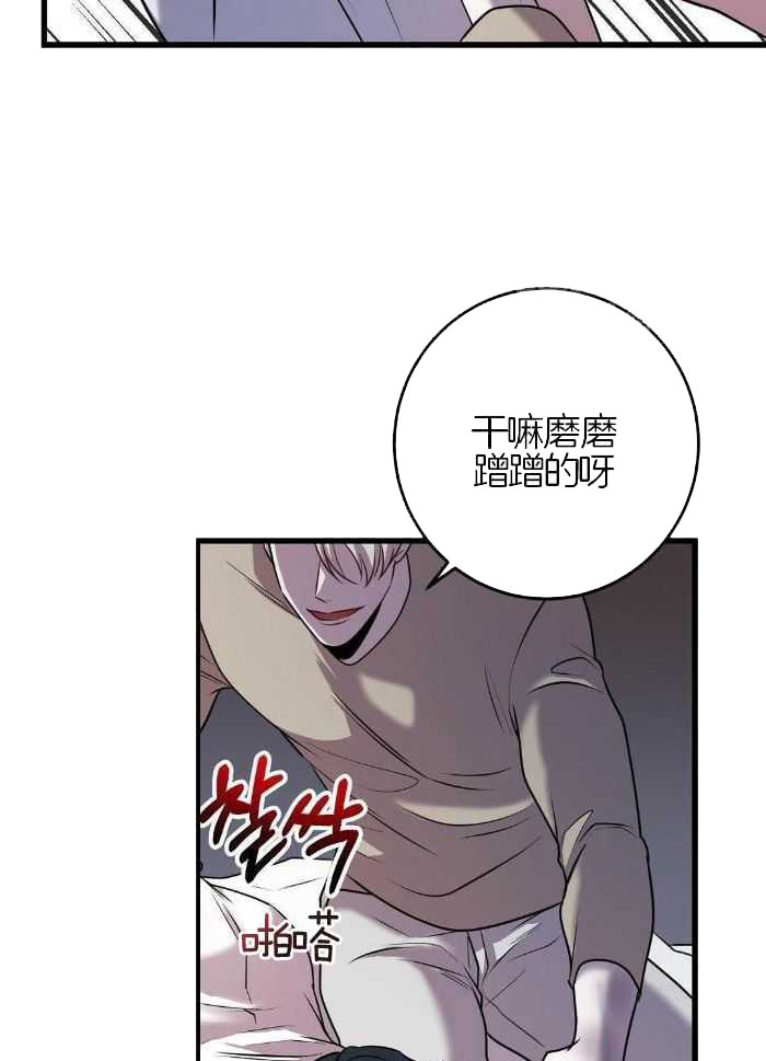 《来自深渊》漫画最新章节第47话免费下拉式在线观看章节第【4】张图片