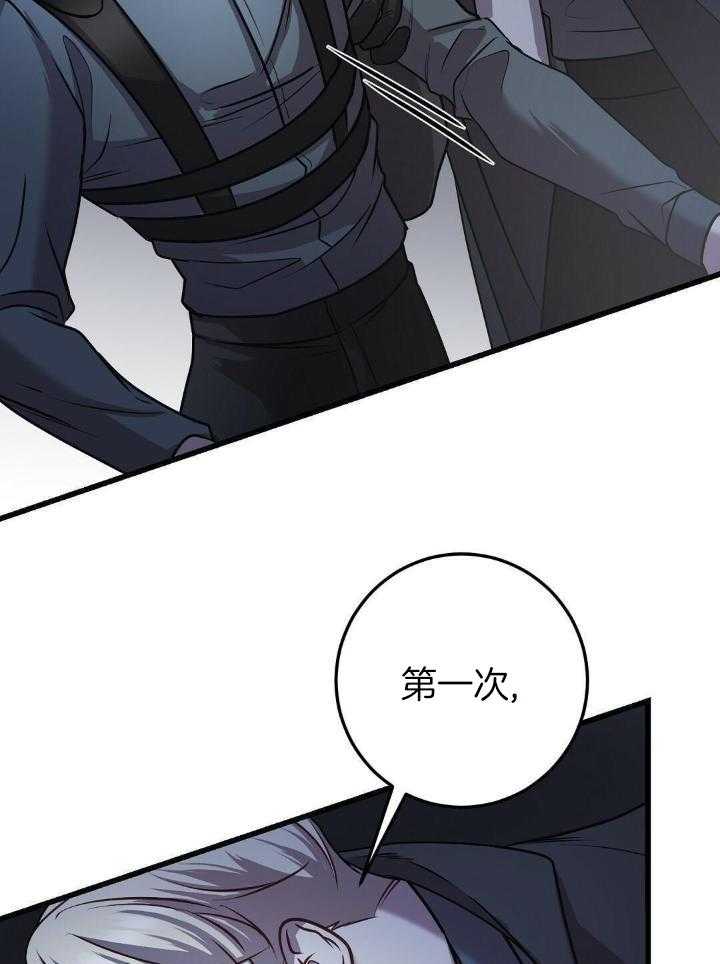 《来自深渊》漫画最新章节第35话免费下拉式在线观看章节第【26】张图片