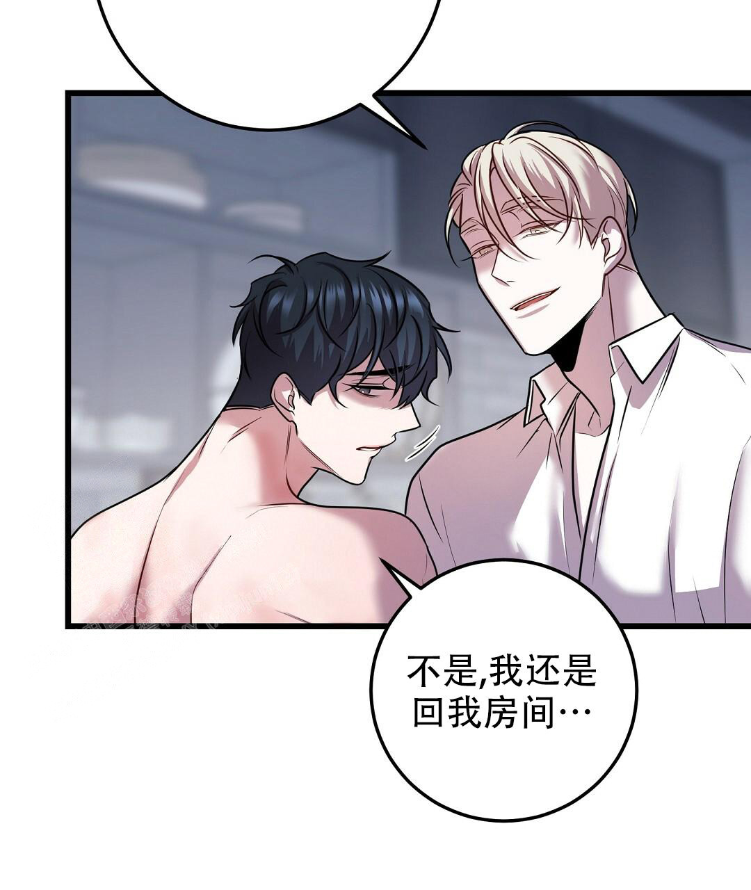 《来自深渊》漫画最新章节第49话免费下拉式在线观看章节第【12】张图片