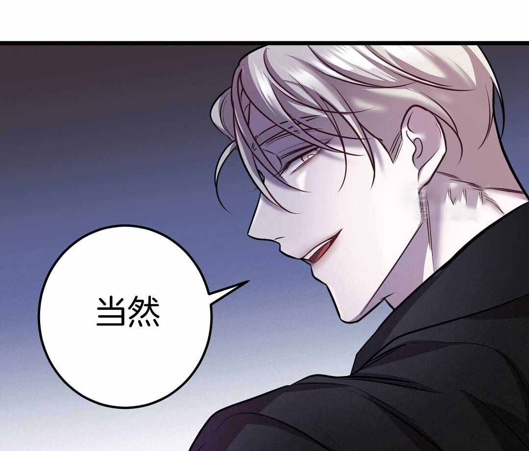 《来自深渊》漫画最新章节第74话免费下拉式在线观看章节第【51】张图片