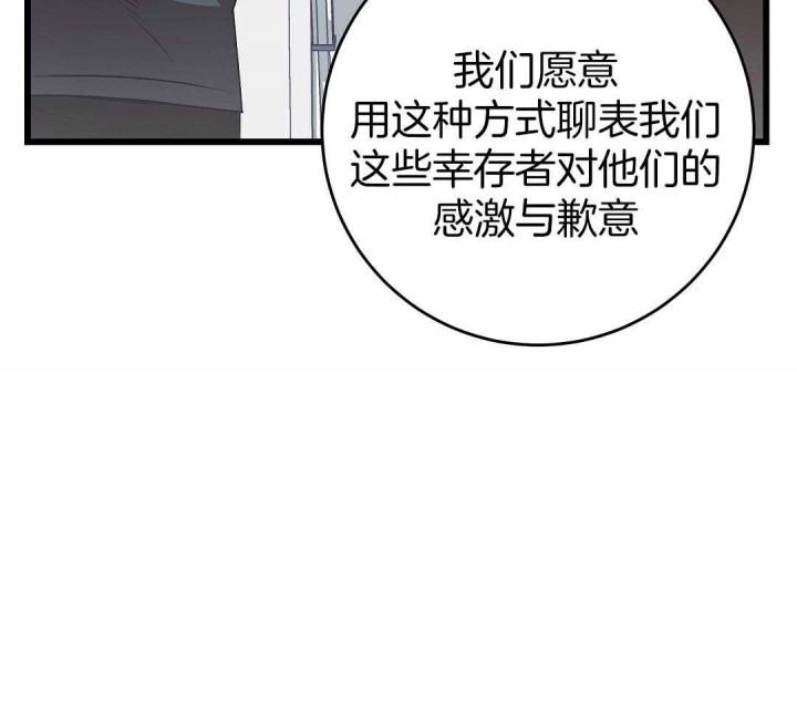 《来自深渊》漫画最新章节第12话免费下拉式在线观看章节第【35】张图片