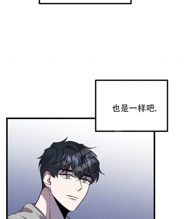 《来自深渊》漫画最新章节第14话免费下拉式在线观看章节第【50】张图片