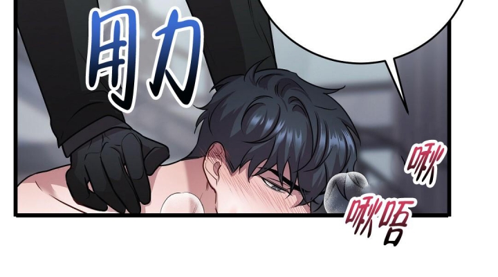 《来自深渊》漫画最新章节第16话免费下拉式在线观看章节第【17】张图片