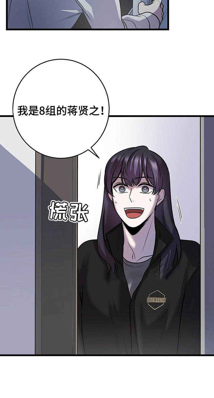 《来自深渊》漫画最新章节第42话免费下拉式在线观看章节第【27】张图片