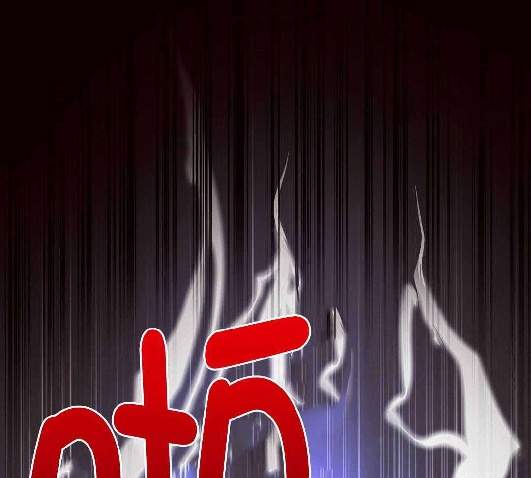 《来自深渊》漫画最新章节第79话免费下拉式在线观看章节第【17】张图片