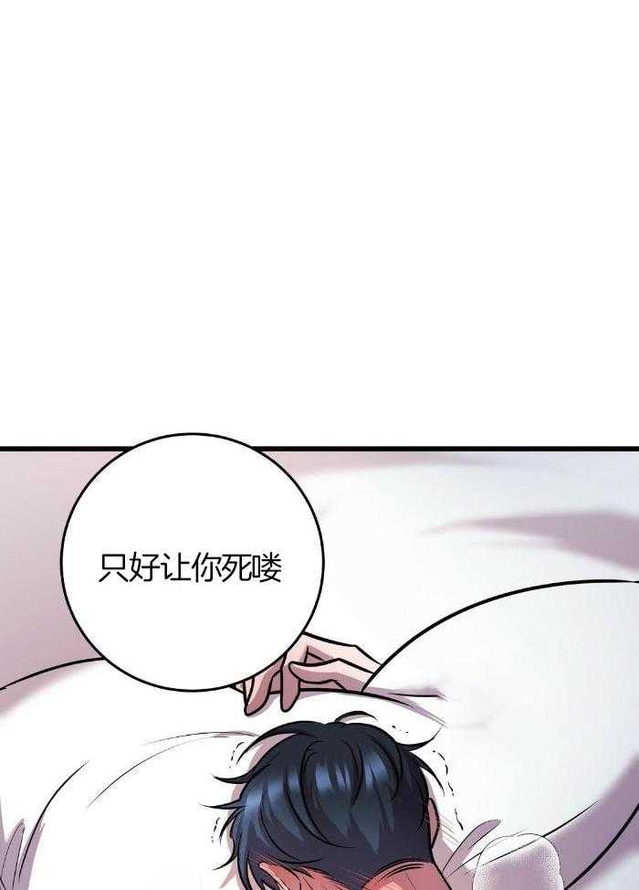 《来自深渊》漫画最新章节第47话免费下拉式在线观看章节第【26】张图片